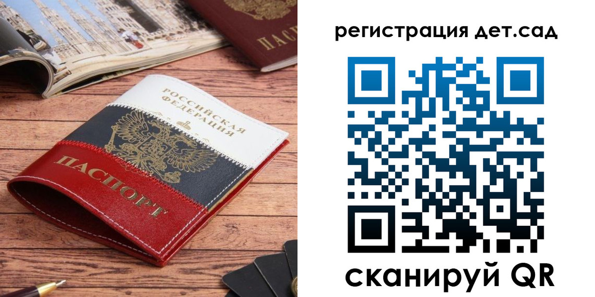 временная регистрация надежно в Красноуральске