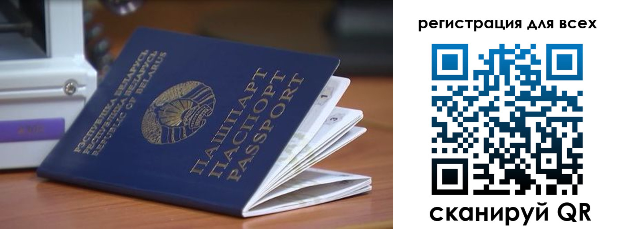 регистрация для школы в Красноуральске
