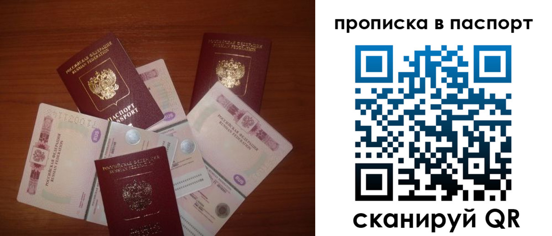 прописка для кредита в Красноуральске