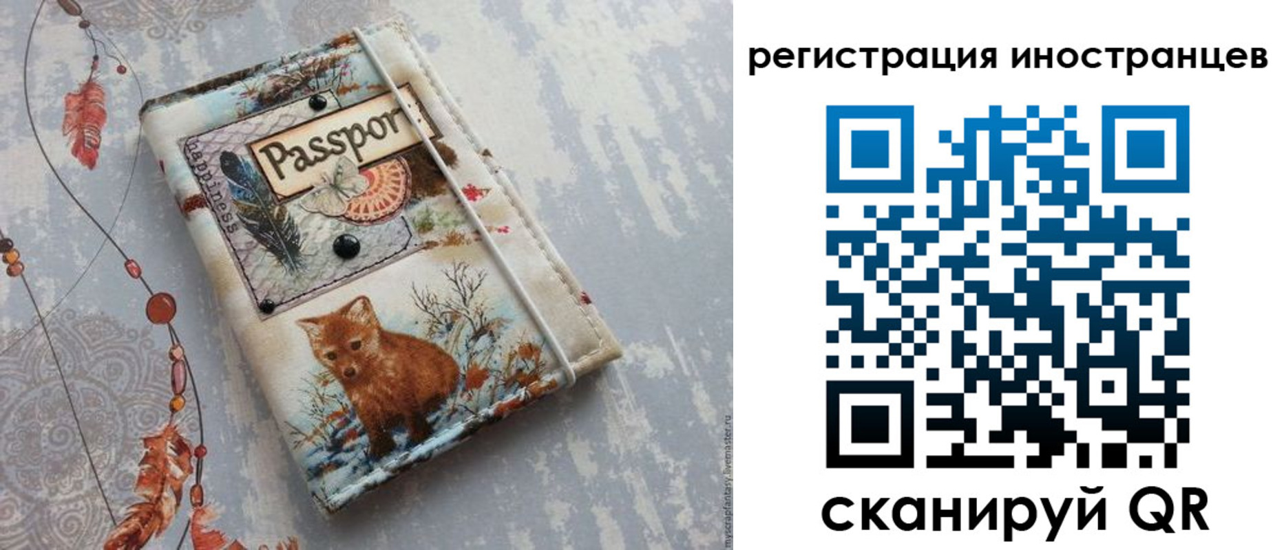 временная регистрация госуслуги в Красноуральске