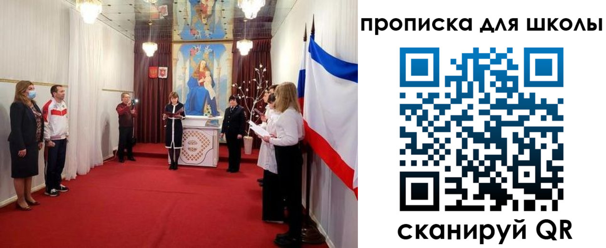 временная регистрация для всех в Красноуральске