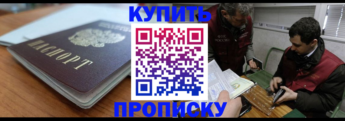 временная регистрация гарантия в Красноуральске