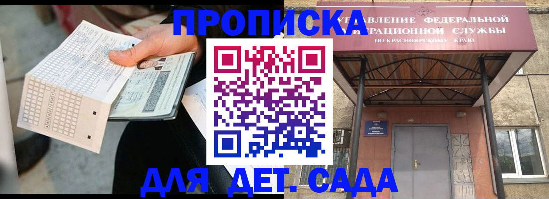 временная регистрация адрес в Красноуральске